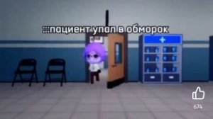 МЕМЫ ПРО БОЛЬНИЦУ ДЛЯ ЖИВОТНЫХ
