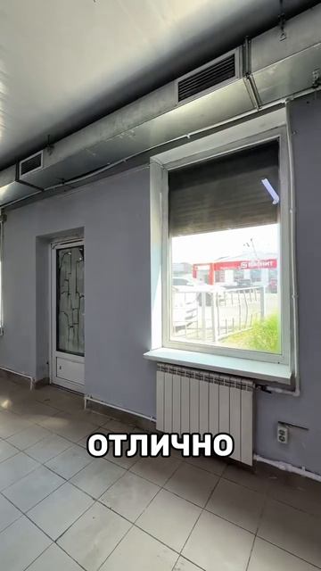 Коммерческое помещение с высоким трафиком в пгт Ильский