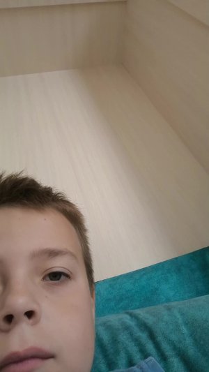 вау