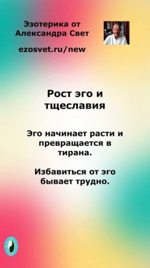 Люблю_в_людях_тщеславие