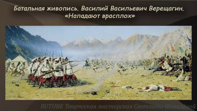 1.3. Жанры изобразительного искусства