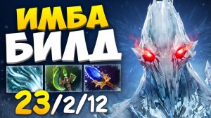 АППАРАТ В РУКУ! Новый Кери 23 Кила ЗА КАРТУ 🔥 Травоман Дота 2