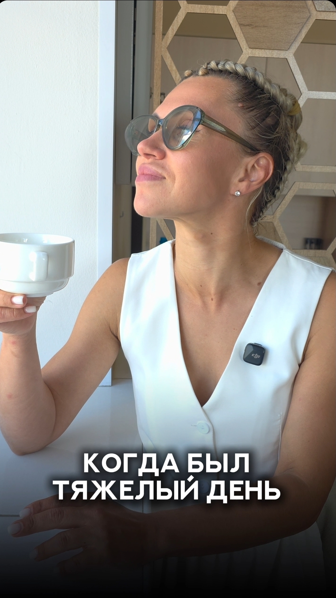 Когда был тяжелый день... Держимся, до пятницы совсем чуть-чуть 🤣
