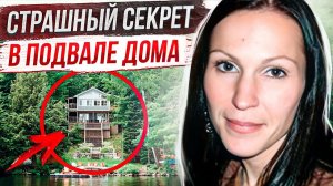 Она что-то скрывала# дело Саманты Коллинс