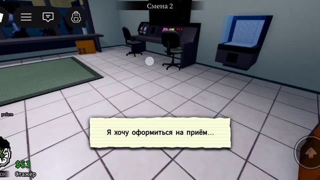 играю в больницу