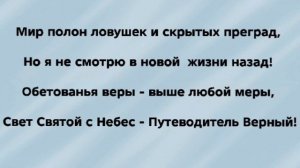 «ИЗБРАННЫЙ НАРОД» Слова, Музыка: Жанна Варламова