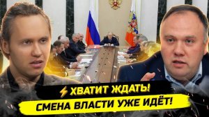 ИВАНОВ Павел. ⚡️НАЧАЛОСЬ! СЕНСАЦИОННЫЕ ИНСАЙДЫ ИЗ КРЕМЛЯ! Георгий Фёдоров