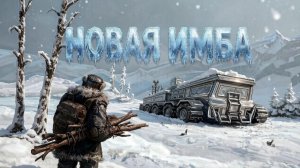 Frozen Ship — выживание на ледяном корабле