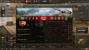 Хороший бой на GSOR 1008