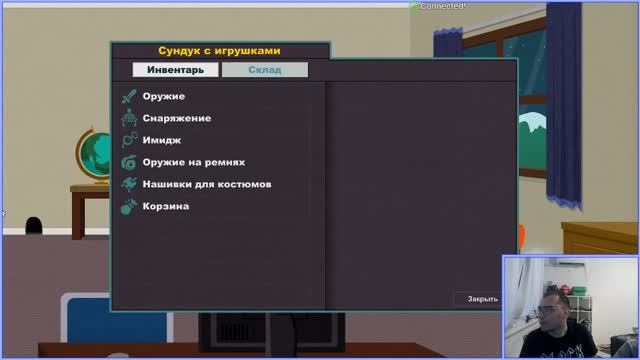 South Park: The Stick of Truth