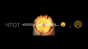 😭😭😭#Лилит#Lilit#FURY#GOOD#Круто#ставьлайк#ПОДПИШИСЬ! #ЖДУ100ПДП!!
