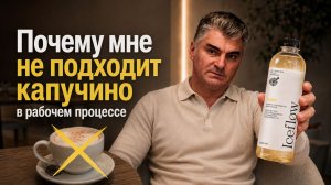 Почему бодрость и концентрация - не одно и то же?