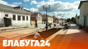 Новости Елабуги от 12 августа 2026
