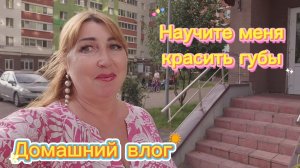 Отвечаю на комментарии / У меня вечно плачущий вид / В Абхазии плохая обстановка с бензином /