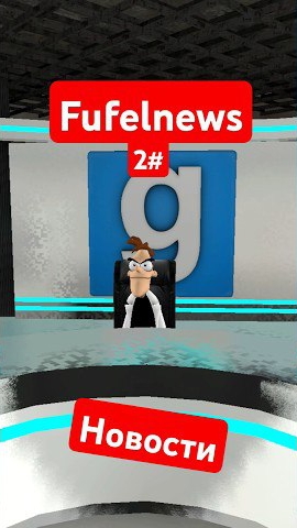 Fufelnews 2 - Гаити и БигДик