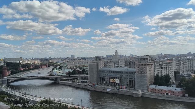 Москва | Смотровая площадка | Храм Христа Спасителя