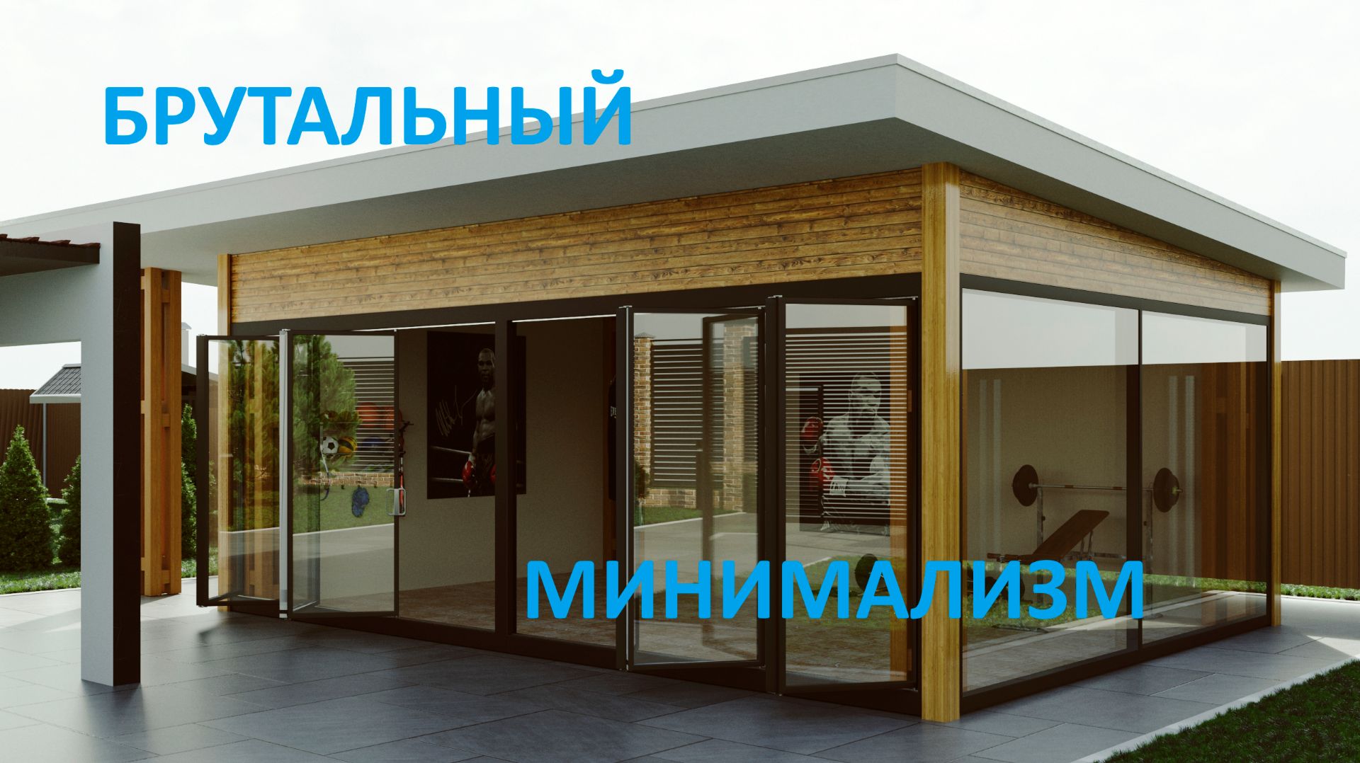проектное
