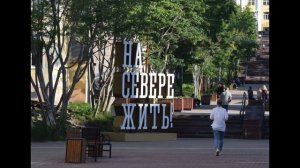 Кировск фото