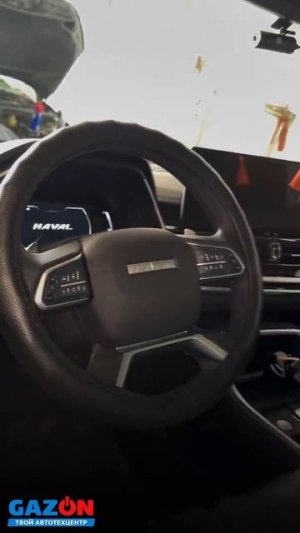 Установка ГБО на Haval H6 (2022 г./143л.с.)