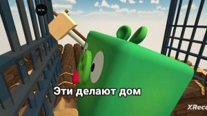 свиноворот свиней.