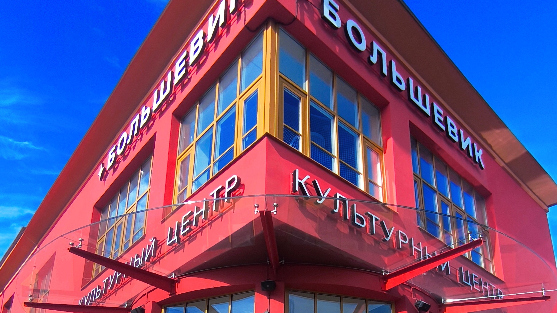 КУЛЬТУРНЫЙ ЦЕНТР ДЛЯ ТЕХ...