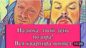САМВЕЛ АДАМЯН, ОБЗОР ОТ ОЛЬГИ, НАДЮХА СНОВА ПРОДАЕТ ПИРОЖКИ, НЕ ХВАТАЕТ НА ПОДАРКИ САМВЕЛУ..