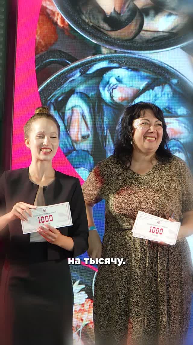 Праздник вкуса удался