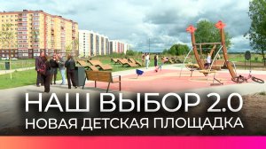 Сквер на улице Якова Павлова благоустраивают по предложениям новгородцев