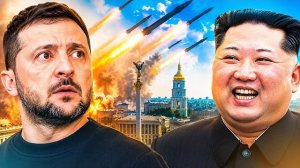 ❗️ Началось - ракеты Северной Кореи ударили по Украине. Отправка войск