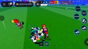 играю в блю лок ревалс