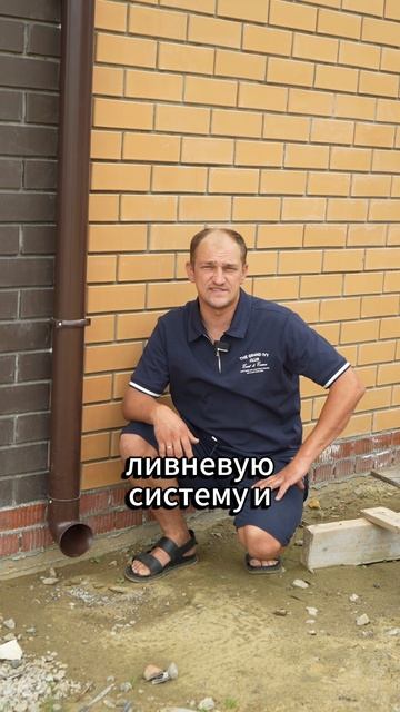 Для чего нужен ДРЕНАЖ земельного участка?/Строительство частных домов #стройка #строительство #дом