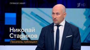 Польская элита ведёт очень грязную политическую игру