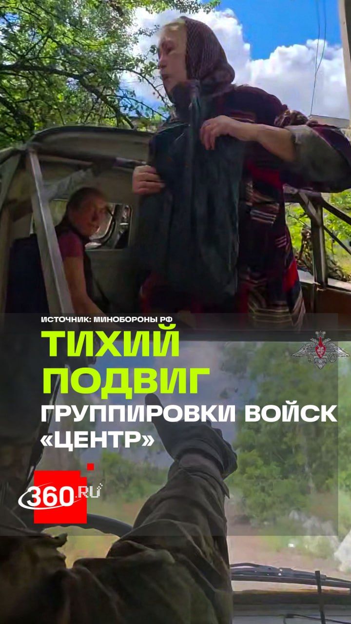 «Мы вас так ждали!»: военные «Центра» спасли шестерых жителей Красноармейска