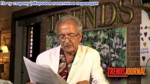 Джеральд Селенте – Предупреждение о катастрофе: Как сентябрь сотрет в порошок миллионы инвесторов