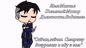 //Отряд России\\