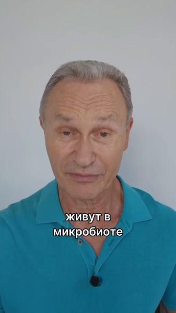 Если вы пили курс антибиотиков