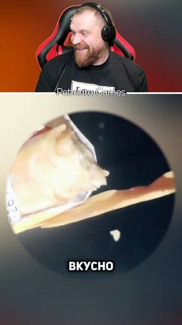 Петренто Штука