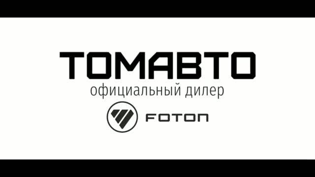 Foton  Tunland V9 премиальный пикап в России