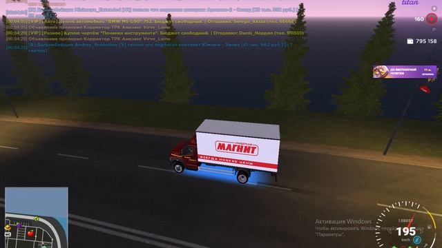 AMAZING RP - дальнобой - погоня