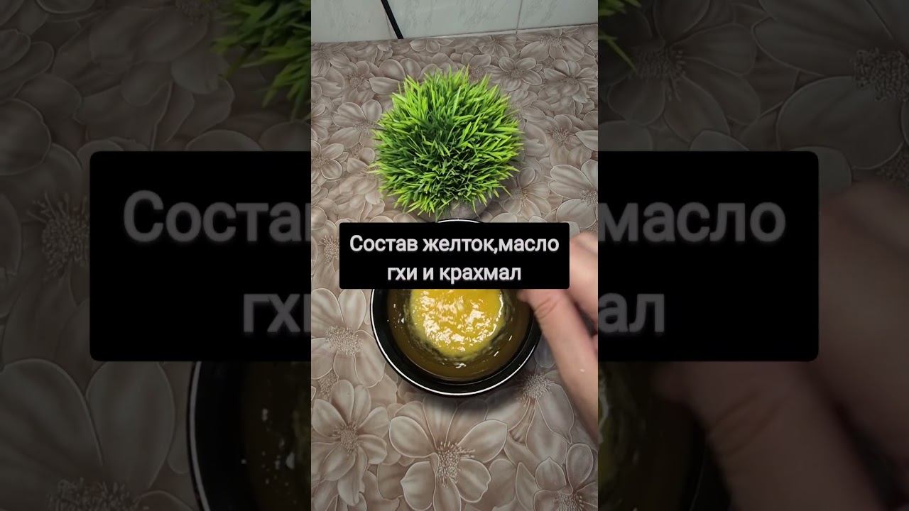 Эффективная маска от нависшего века