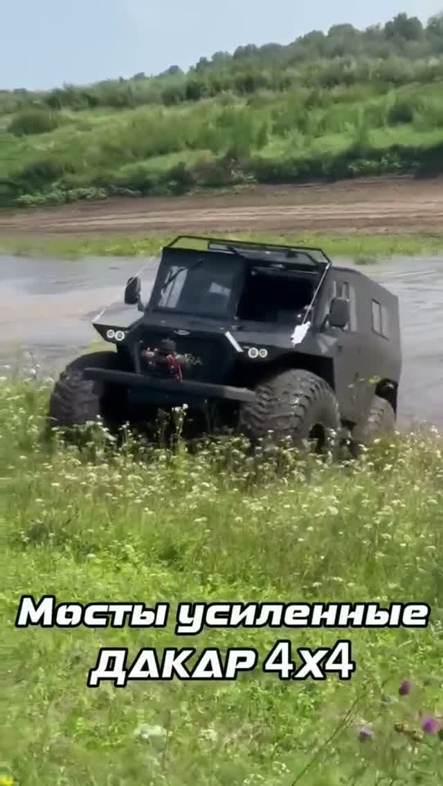 Обновленный вездеход ТУНДРА 4х4 Турист, с усиленной раздаткой