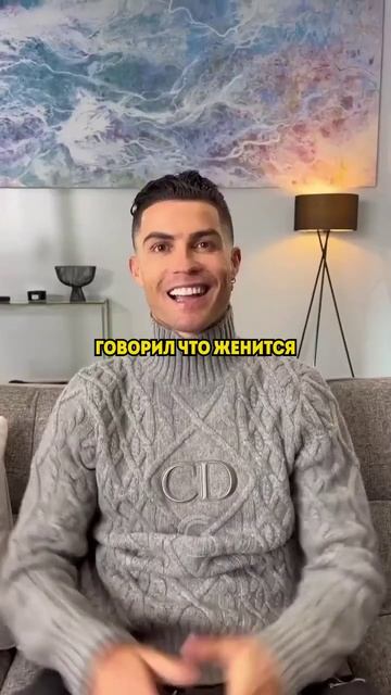 Криштиану Роналду и Джорджина Родригес поженились спустя 10 лет отношений!