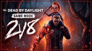 Режим 2vs8 ► DEAD BY DAYLIGHT