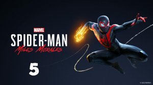 Прохождение | Marvel’s Spider-Man: Miles Morales | Часть 5 | Фина | Финал