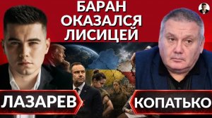 ЛАЗАРЕВ Александр. Не мать, иди на фронт! -идея КАБМИНА. Польша мечтает о западной части Украин
