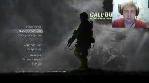 Call of Duty 4 - Modern Warfare #1