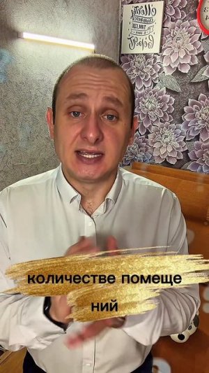 Электронные паспорта домов?! #новости #недвижимость #дома #котельниковиван #CapCut