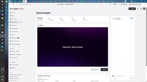 строю 9 линию + 2 ляцд + бедварс + рб