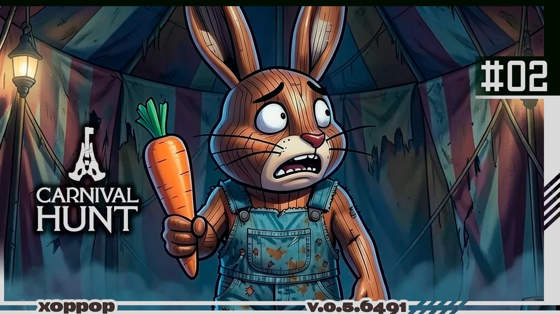 Carnival Hunt | 02 | Жесткий охотник