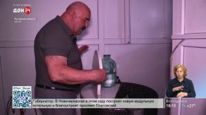 Донские вина: международное признание